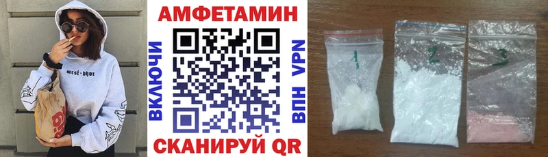 Амфетамин Premium  где купить наркоту  Кашин 