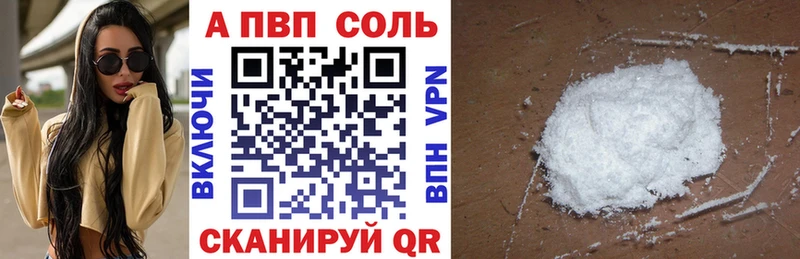 Alpha-PVP СК  Кашин 