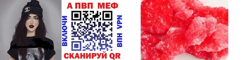 Alpha-PVP VHQ Кашин