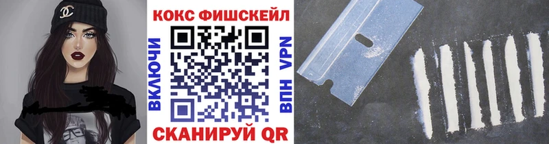 КОКАИН 97%  мориарти формула  Кашин 