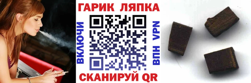 гидра ONION  Кашин  ГАШ hashish  закладки 