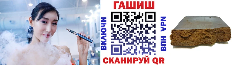 ГАШ Premium Кашин