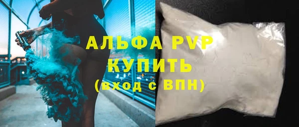 мяу мяу кристалл Алзамай