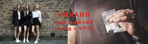 мескалин Алексин