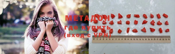 мяу мяу кристалл Алексеевка
