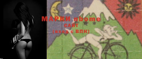 мяу мяу кристалл Алзамай