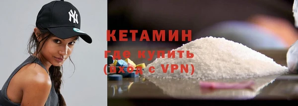 мяу мяу кристалл Алексеевка