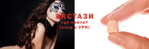 мяу мяу кристалл Алексеевка
