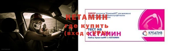 мескалин Алексин