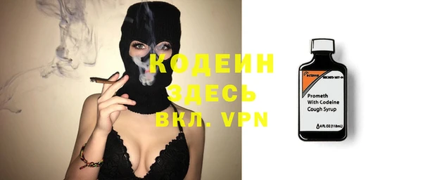 мескалин Алексин