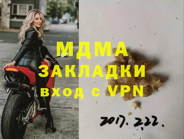 мяу мяу кристалл Алзамай