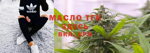 мяу мяу кристалл Алексеевка
