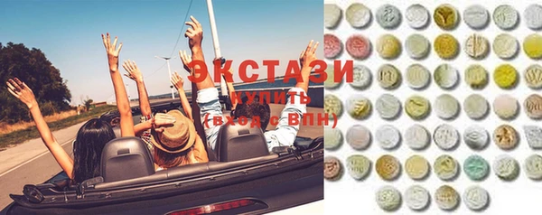 мяу мяу кристалл Алзамай