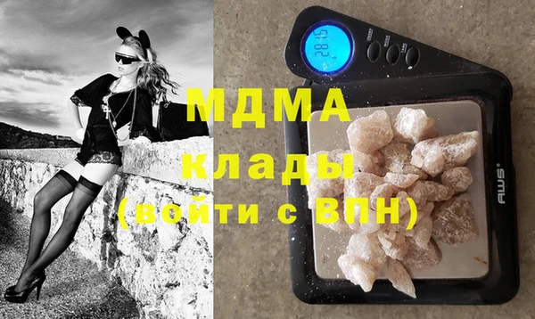 мяу мяу кристалл Алзамай