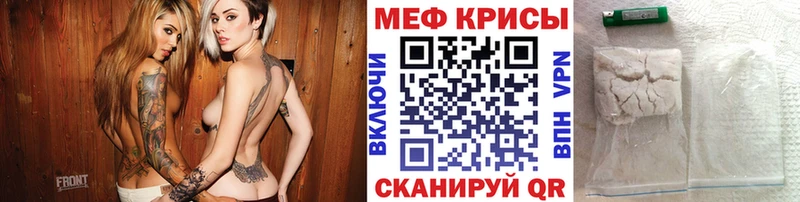 Мефедрон кристаллы  kraken   Кашин  хочу  