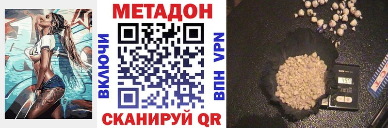 blacksprut ТОР  Кашин  МЕТАДОН белоснежный 