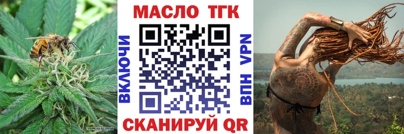 ТГК жижа  купить   Кашин 